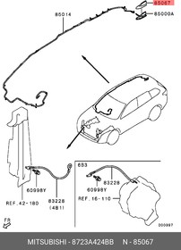 8723A424BB, Крышка антенны