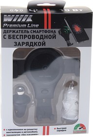 CS-HTW-46V6-Wireless, Держатель телефона с беспроводной зарядкой WIIIX