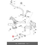 Рычаг задней подвески R VAG A3/Octavia/Superb/Golf V/Passat B6 1K0 501 530C