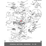 20983936, Колпачок защитный