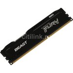 Оперативная память Kingston Fury Beast Black KF316C10BB/4 DDR3 - 1x 4ГБ 1600МГц ...