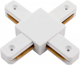 Соединитель x-образный (крест) белый SWG Однофазные трековые системы 002031
