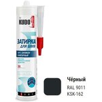 Герметик-затирка для швов KUDO HOME KSK-162 силиконовый санитарный ...