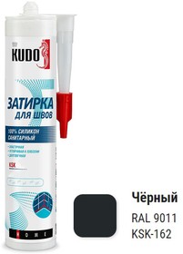 Герметик-затирка для швов KUDO HOME KSK-162 силиконовый санитарный, черный 280мл, RAL 9011 (11613357)