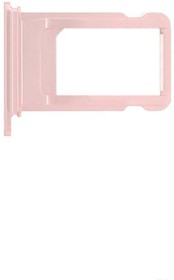 Держатель (лоток) SIM карты для Apple iPhone 7 розовое золото