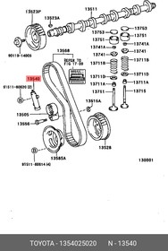 13540-25020, Гидронатяжитель цепи ГРМ TOYOTA CAMRY 19- A25A-FKS