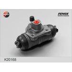 K20168, Рабочий тормозной цилиндр [20,64mm]