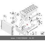 11531705223, Патрубок системы охлаждения радиатора 5 520 i/523 i/525 i 95-03 ...