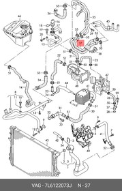 7L6122073J, Шланг системы охлаждения, VAG | купить в розницу и оптом