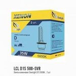 Лампа ксеноновая D1S 5000K ClearLight шт. LCL D1S 500-SVR