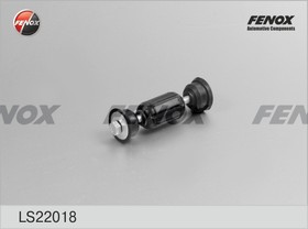 Фото 1/2 Тяга стабилизатора задняя Ford Focus 98- LS22018