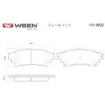 151-0002, Тормозные колодки дисковые LEXUS RX III, GS IV, IS III