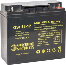 GSL 18-12, аккумулятор свинцовый