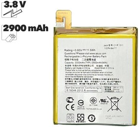 Фото 1/2 Аккумуляторная батарея (аккумулятор) C11P1511 для Asus Zenfone 3 3.8V 2900mAh