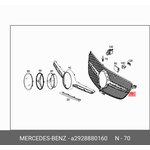 A2928880160, Решетка радиатора Mercedes-Benz GLE (Треснута окантовка)