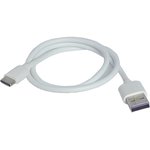 Зарядный универсальный дата-кабель USB-TYPE C PVC 2А, 0.5м белый 908937