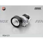 Ролик-Натяжитель приводного ремня FENOX R54121