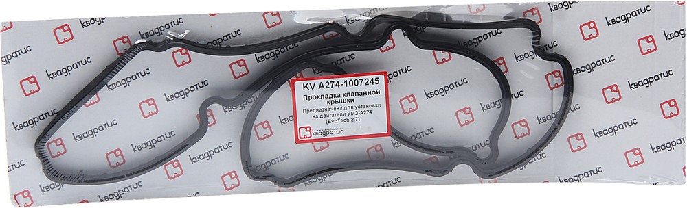 Прокладка крышки клапанов ДВС А274 EvoTech 2.7 ГАЗель-NEXT (силикон красный) Rosteco