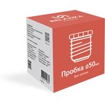 R.STPR.01, Пробка без кнопки для термосов Relaxika 101 серии (от 0,75 л ...