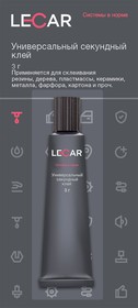 LECAR000061711, Суперклей Lecar блистер 3 г в блистере 12 шт на ленте