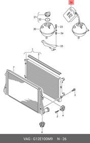 Vag G12e100a9 Антифриз Купить В Барнауле