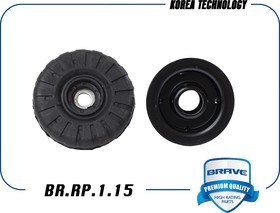 Фото 1/2 Опора амортизатора в сборе с подшипником Chevrolet AveoT300,Chevrolet Cobalt,Chevrolet Spar BRAVE BR.RP.1.15