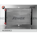 RC00004C3, Радиатор охлаждения универсальный, алюм., сборный-, ВАЗ 2108-21099