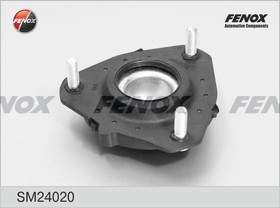 Фото 1/5 SM24020, SM24020_опора амортизатора переднего!\ Ford Fiesta V 01-08/Fusion 02 , Mazda 2 03