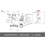 Фильтр топливный NISSAN 16400-ES60E