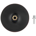 76231, Насадка для дрели и УШМ с липучкой, 150 мм, твердая