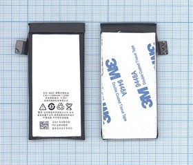 Аккумуляторная батарея (аккумулятор) B020 для MeiZu M040 3.8V 1900mAh