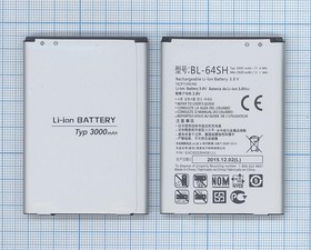 Аккумуляторная батарея (аккумулятор) BL-64SH для LG F540S, Volt II 3,7V 3000mAh