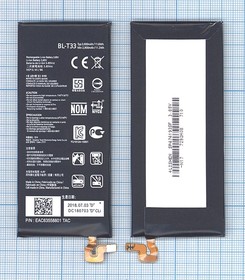 Аккумуляторная батарея (аккумулятор) BL-T33 для LG M700A, Q6 3.8V 11.55Wh (3000mAh)