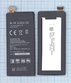 Аккумуляторная батарея (аккумулятор) BL-T6 для LG F220, Optimus GK 3,8V 11.4Wh (3000mAh)