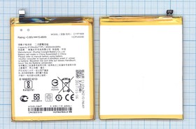 Аккумуляторная батарея (аккумулятор) C11P1609 для Asus ZenFone 3 Max 5.5 3.8V 15.79Wh (4100mAh)
