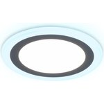 Встраиваемый светильник Downlight DCR360