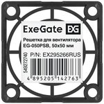 EG-050PSB, Решетка для вентилятора, 50х50 мм, пластиковая, квадратная, черная