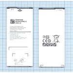 Аккумуляторная батарея (аккумулятор) EB-BA510ABE для Samsung A510F Galaxy A5 ...