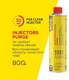 WGC0530, Присадка в топливо (бензин) 800мл - промывка инжекторов бензинового двигателя безразборным методом, WOG | купить в розницу и оптом