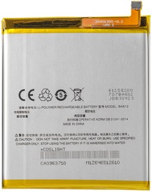Фото 1/6 Аккумулятор / батарея BA612 для Meizu M5s