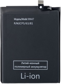 Фото 1/6 Аккумулятор / батарея BN47 для Xiaomi Mi A2 Lite, Xiaomi Redmi 6 Pro