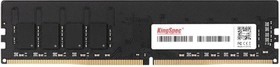 Фото 1/2 Память DDR4 16GB 3200MHz Kingspec KS3200D4P13516G RTL PC4-25600 CL17 DIMM 288-pin 1.35В dual rank Ret