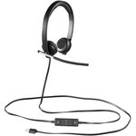 Headset Stereo H650e, Гарнитура Logitech H650e Stereo (981-000519)