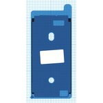 Водозащитная прокладка (проклейка) для iPhone 6s Plus белая