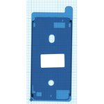 Водозащитная прокладка (проклейка) для iPhone 7 Plus белая