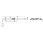 Засов гаражный, полуавтомат 340 мм Д1006