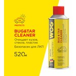 WGC0853, Очиститель кузова WOG от следов насекомых, тополиных почек и смолы с ...
