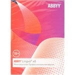 ПО Abbyy Lingvo x6 Многоязычная профес.вер. Fulll Box (AL16-06SBU001-0100)