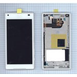 Дисплей для Sony Xperia Z5 Compact белый с рамкой