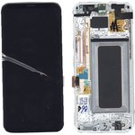 Дисплей для Samsung Galaxy S8 Plus SM-G955F черный c серебристой рамкой